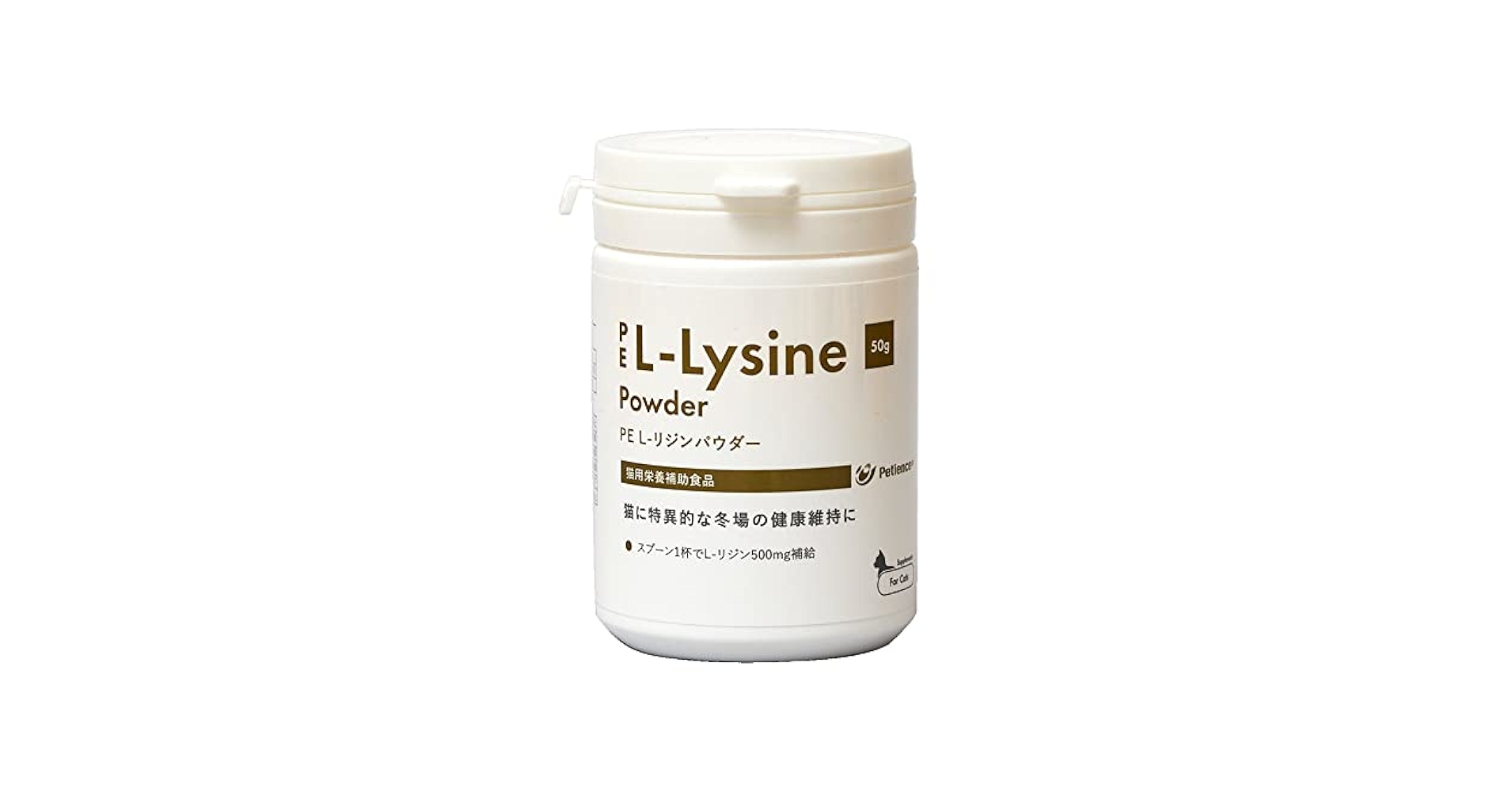 PE L-リジンパウダー 50g 猫用 5個セット Amazon | PE L-リジン パウダー 50g 猫用 | QIX(キックス